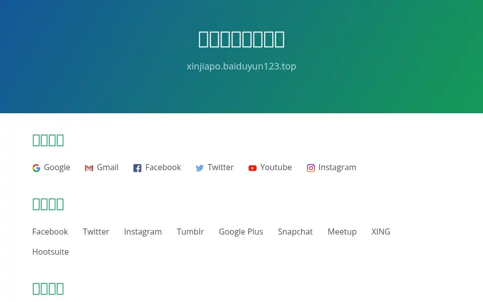 Screenshot of seller-tkshop.shop