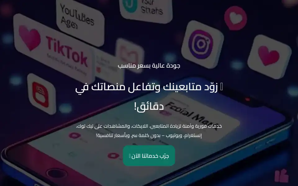 Screenshot of seo-testing-seven.vercel.app