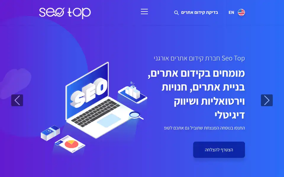 Screenshot of seo-top.co.il