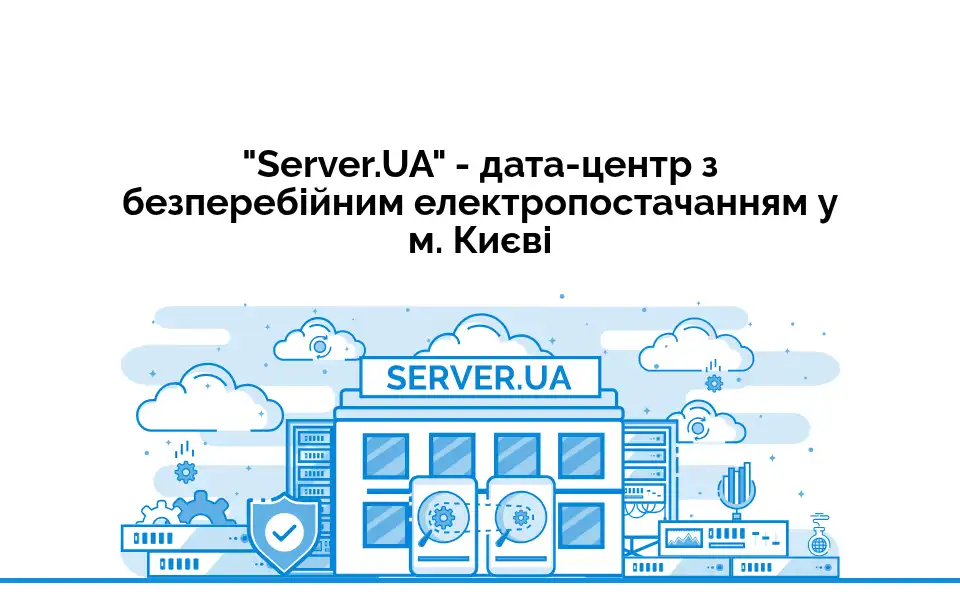 Screenshot of server.ua