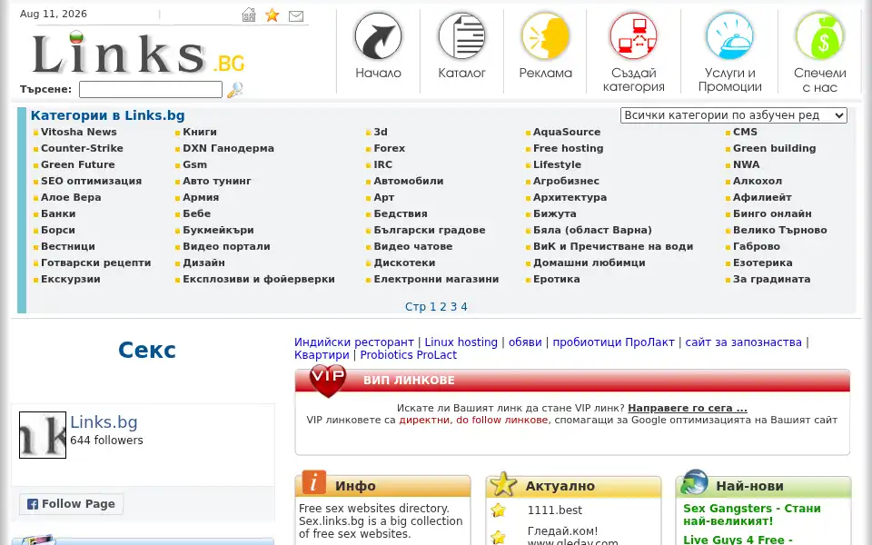 Screenshot of sex.links.bg