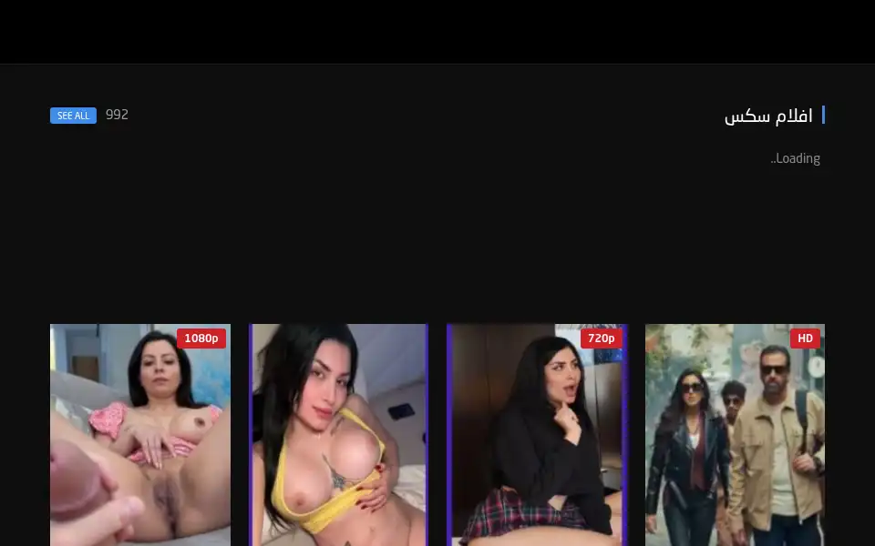 Screenshot of sexaflam.com