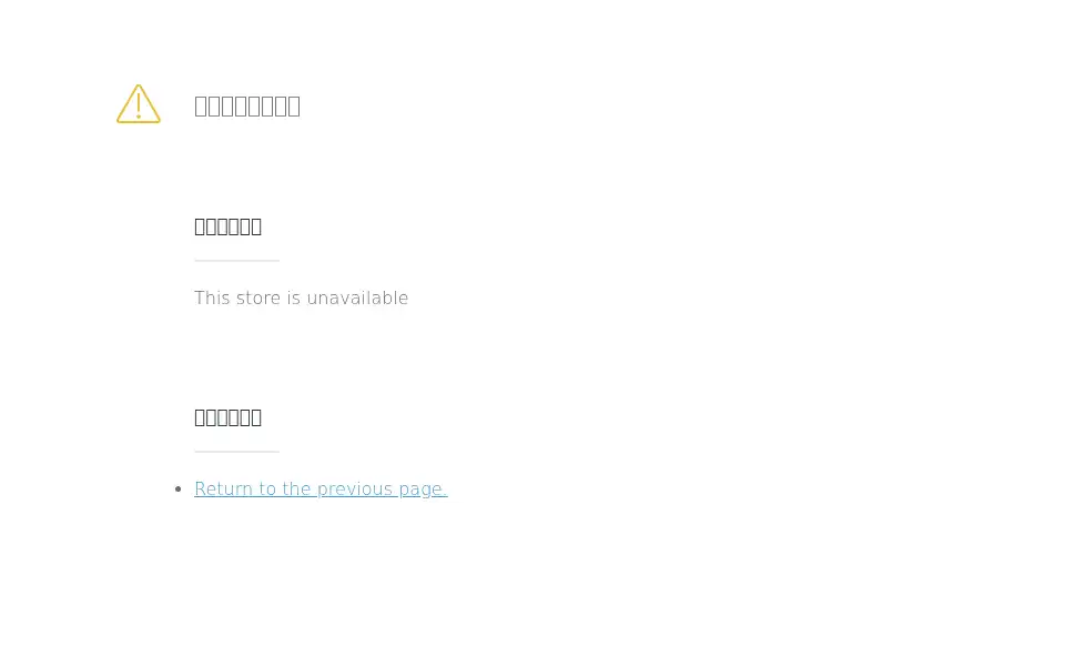 Screenshot of sexira-0j.myshopify.com