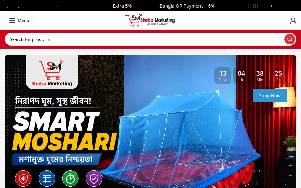 Screenshot of shebamarketing.com.bd