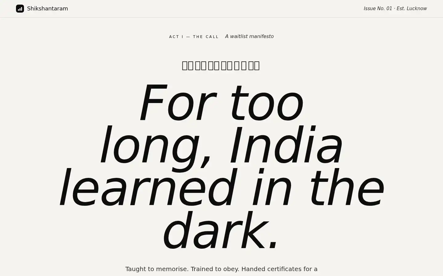 Screenshot of shikshantaram.in