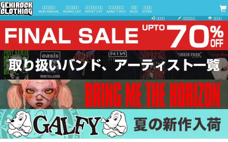 Screenshot of shop.gekirock.com
