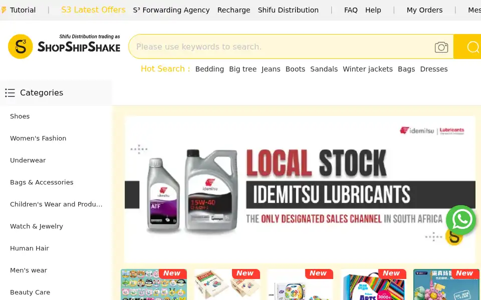 Screenshot of shop.shopshipshake.com