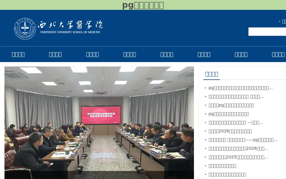 Screenshot of shopaebae.com