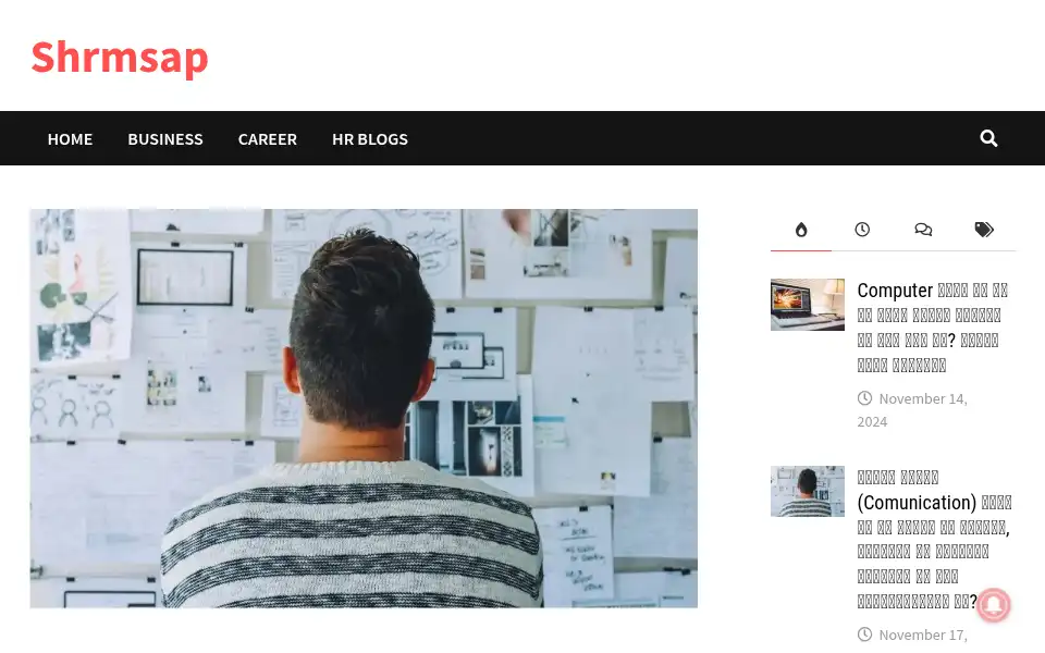 Screenshot of shrmsap.com