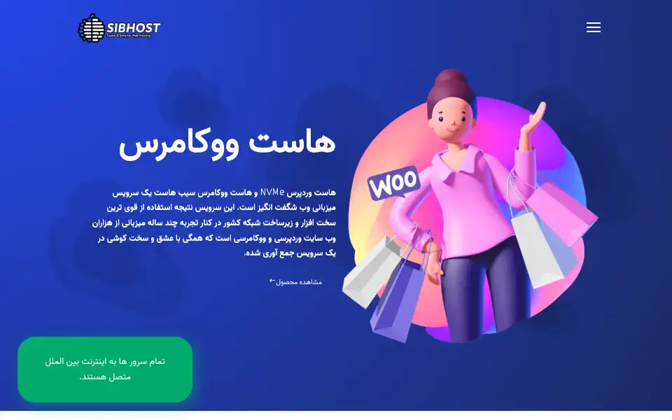 Screenshot of sib.host