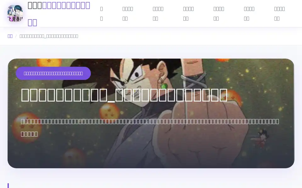 Screenshot of sicsie.com
