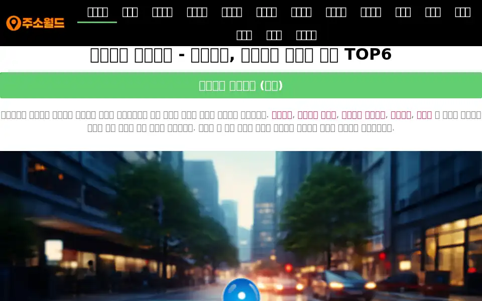 Screenshot of sistemkoin.com