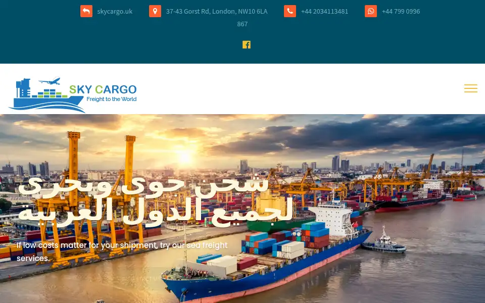 Screenshot of skycargo.uk