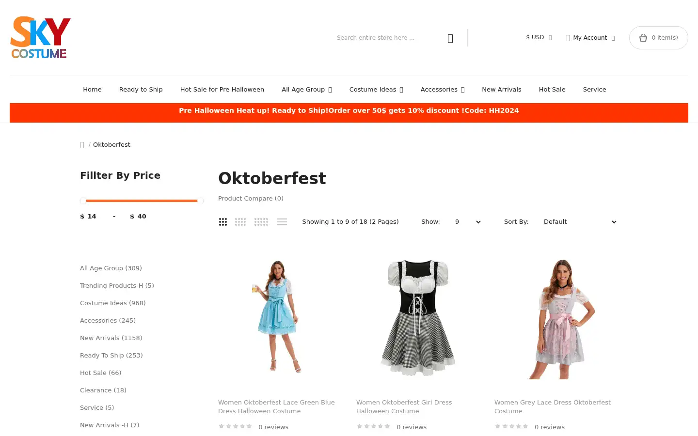Screenshot of skycostume.com