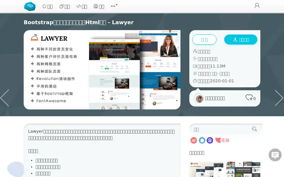 Screenshot of smartit-webdevelopment.com