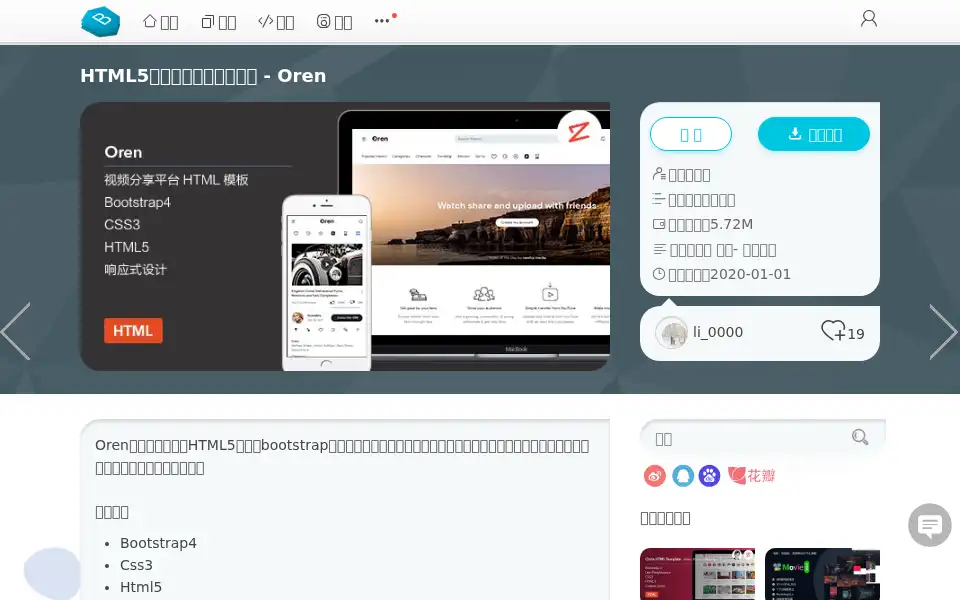 Screenshot of smartmedstore.com