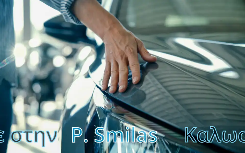 Screenshot of smilas.com.cy