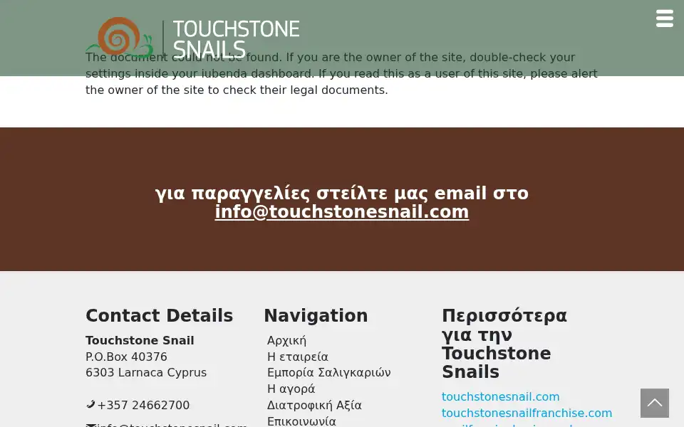 Screenshot of snailtrading.com