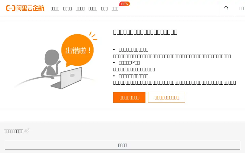 Screenshot of snapcraze.com