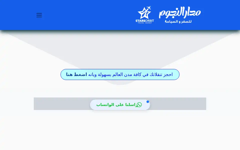 Screenshot of so-trv.com