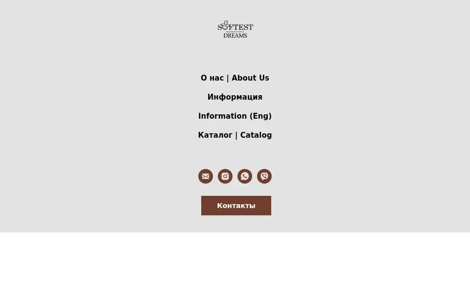 Screenshot of softestdreams.com