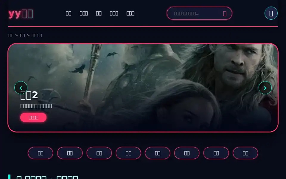 Screenshot of softwaremarketplaces.com