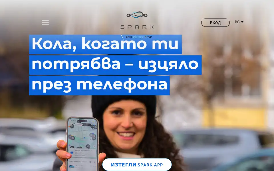 Screenshot of spark.bg