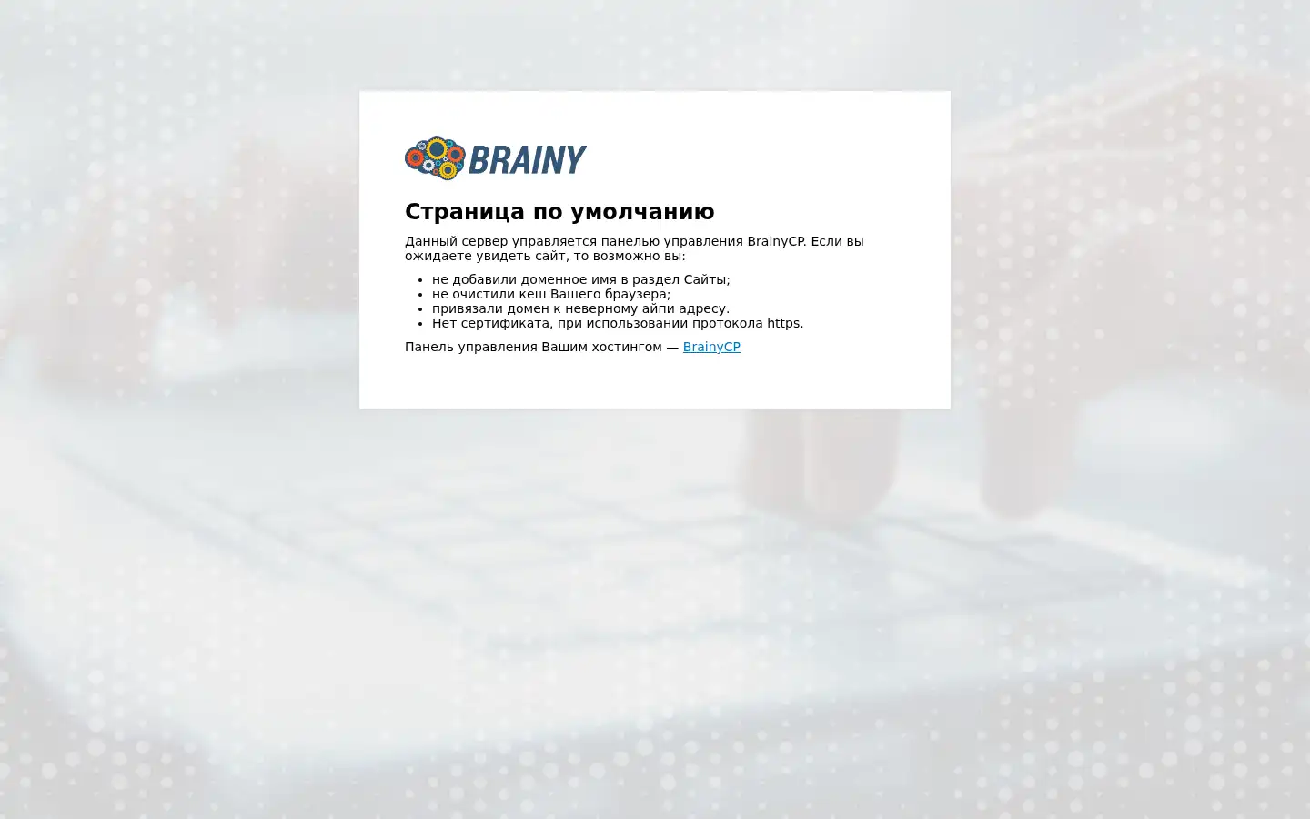 Screenshot of spinbaras.com.de
