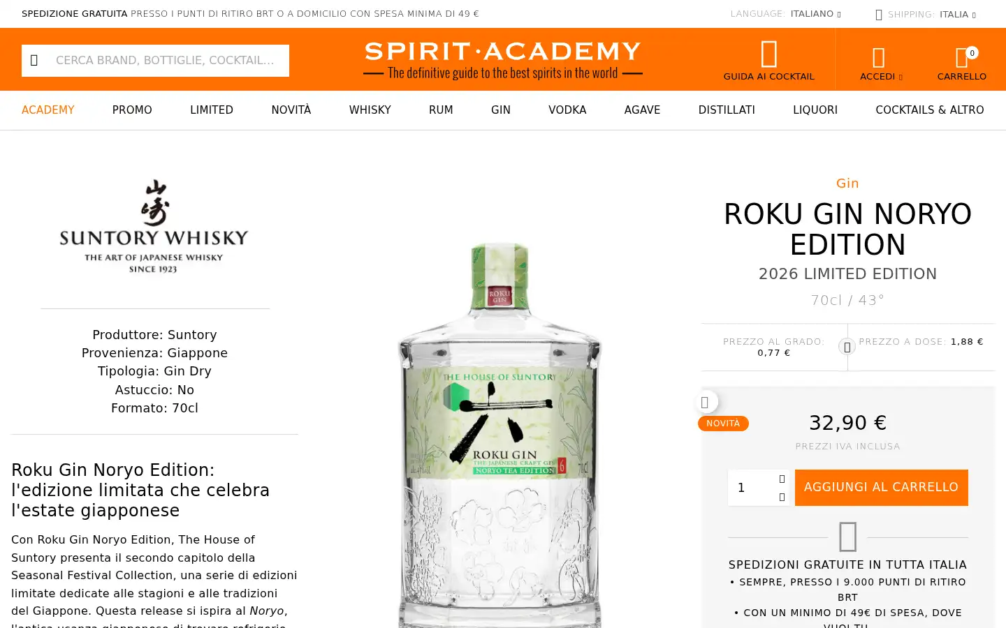 Screenshot of spiritacademy.it