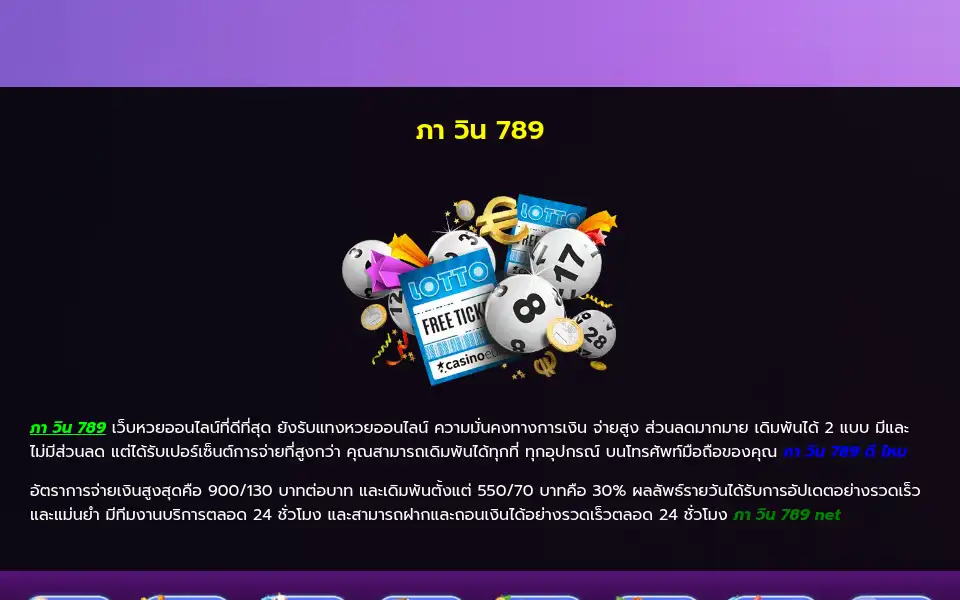 Screenshot of sportstagid.com
