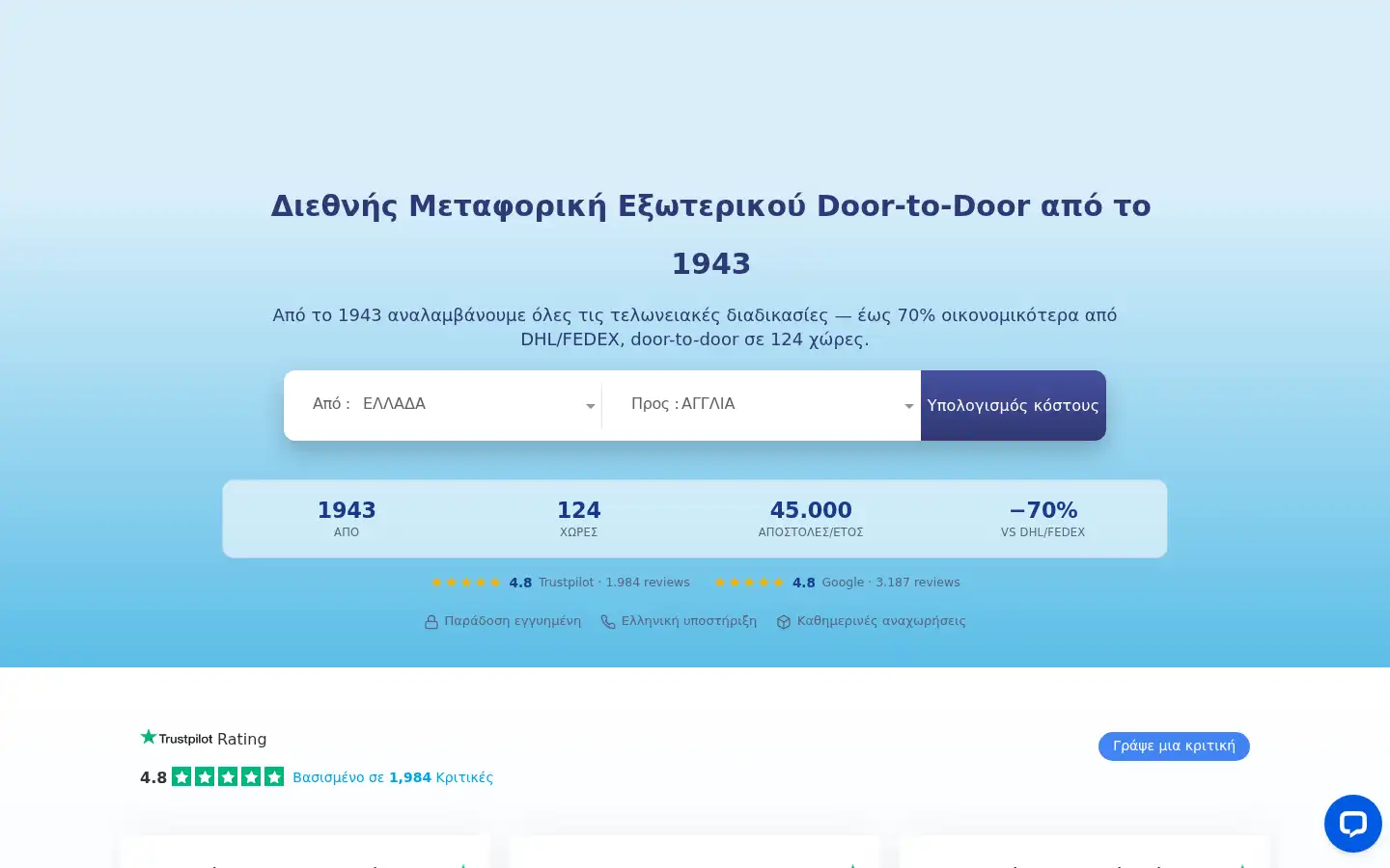 Screenshot of spourgitis.gr