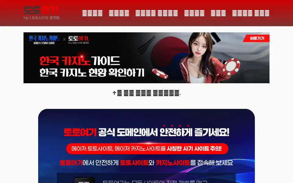 Screenshot of spseye.com