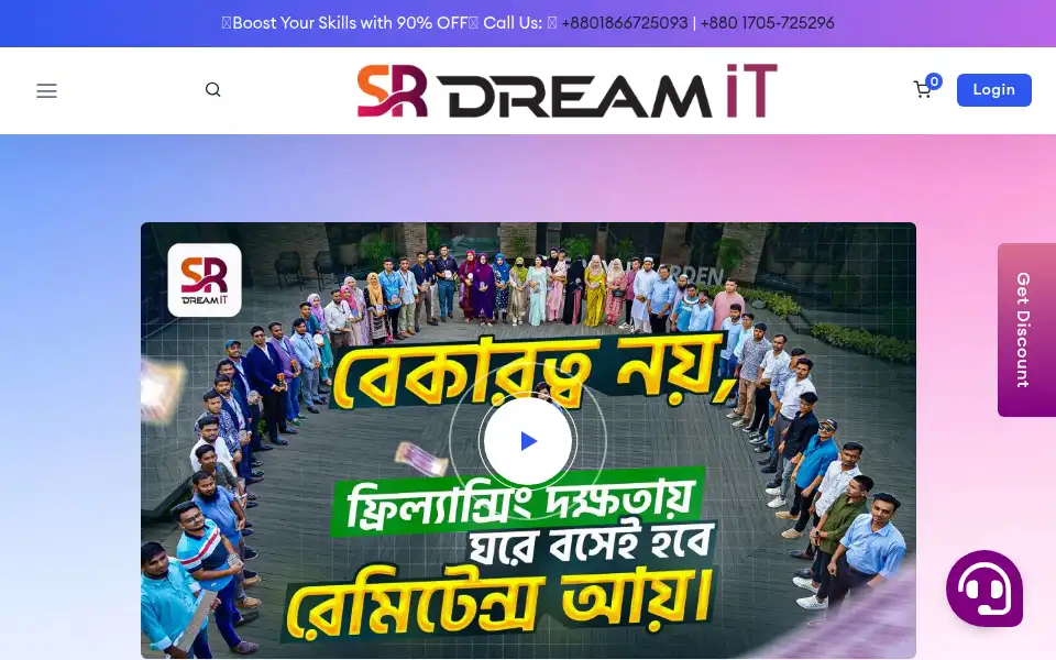 Screenshot of srdreamit.com