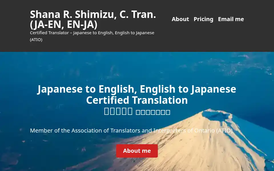 Screenshot of srshimizu.ca