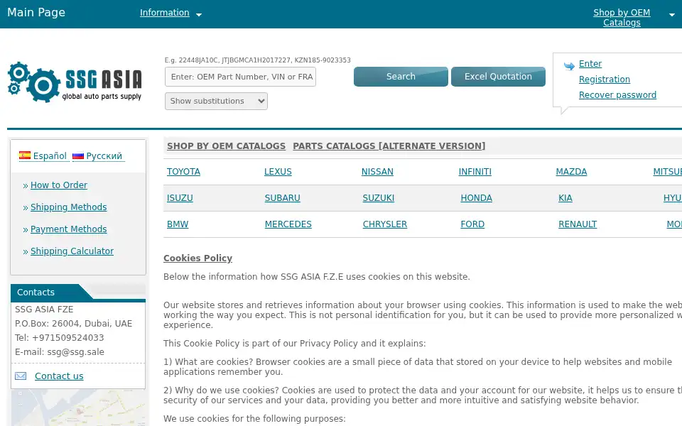 Screenshot of ssg.asia
