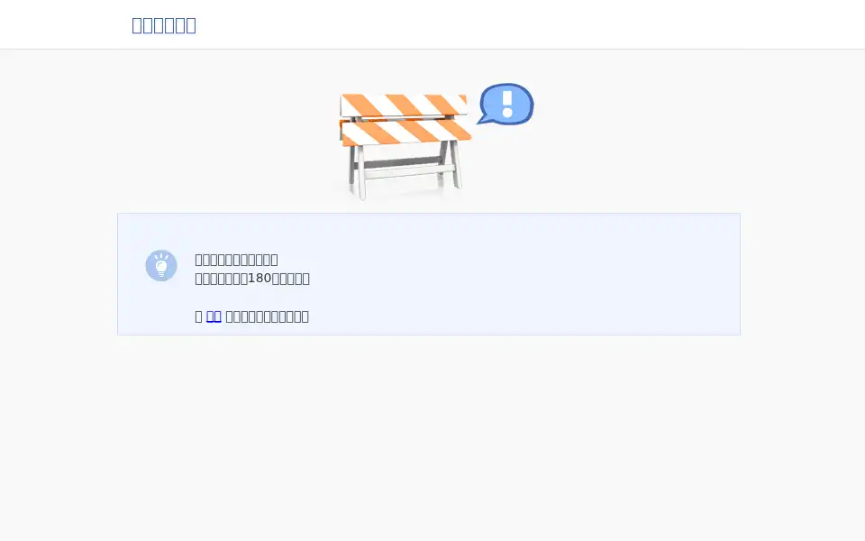 Screenshot of starsourcen.com