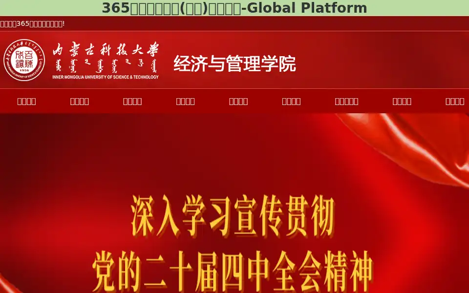 Screenshot of staytentoes.com