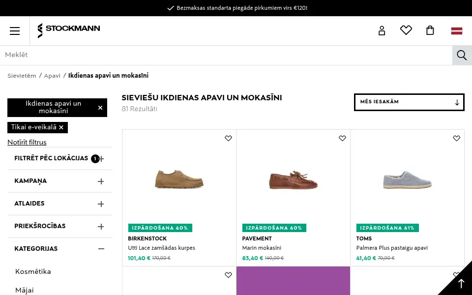 Screenshot of stockmann.lv