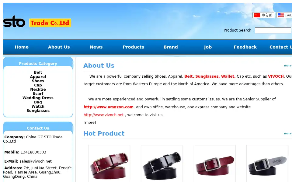 Screenshot of stotrade.com