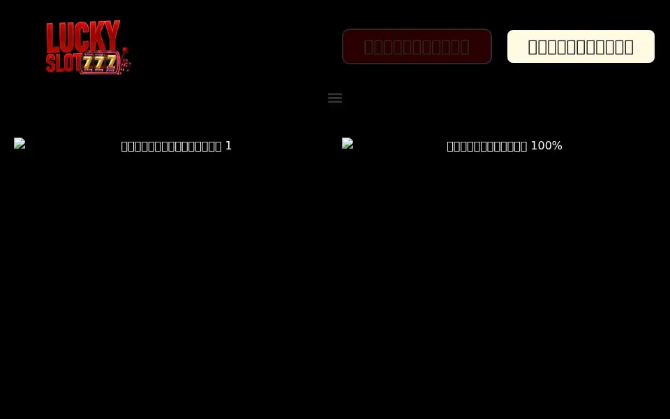 Screenshot of streamhash.com