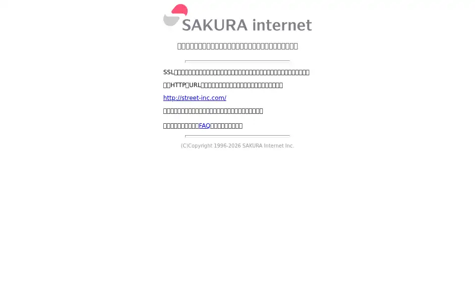 Screenshot of street-inc.com