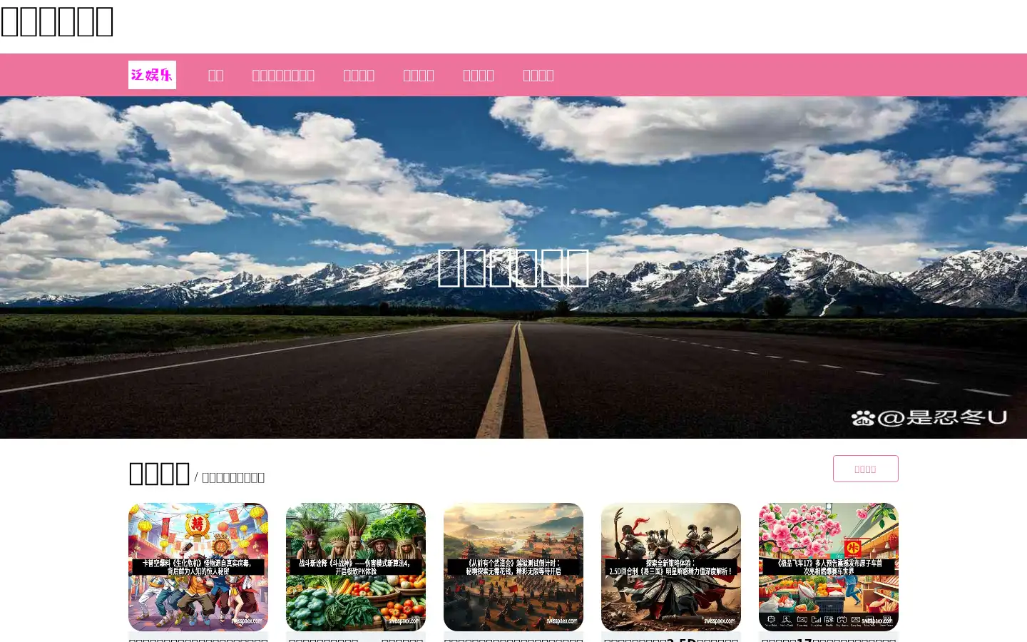 Screenshot of swisspaex.com