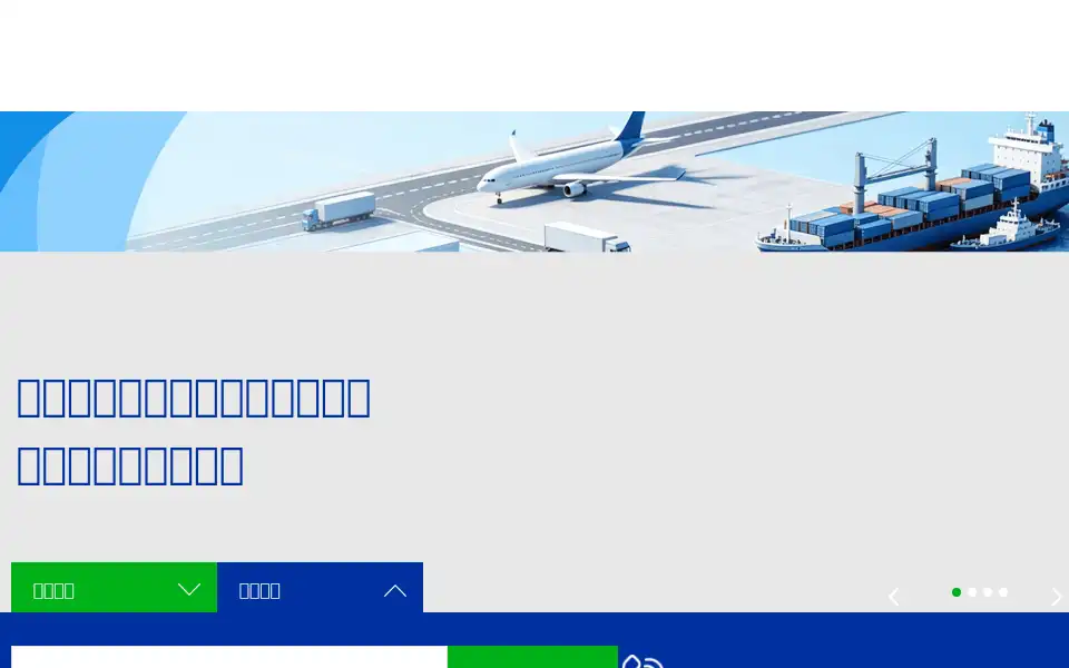 Screenshot of sypost.com