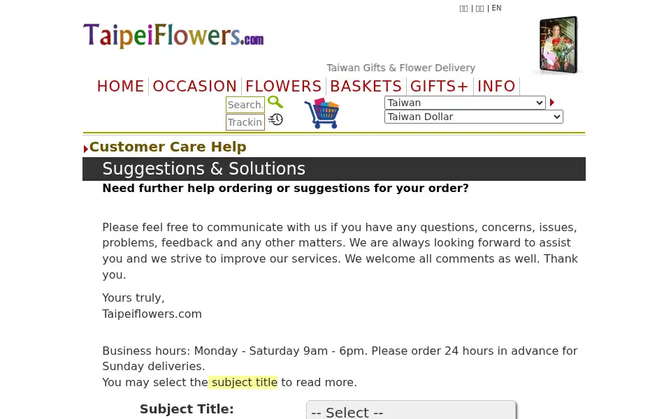 Screenshot of taipeiflowers.com