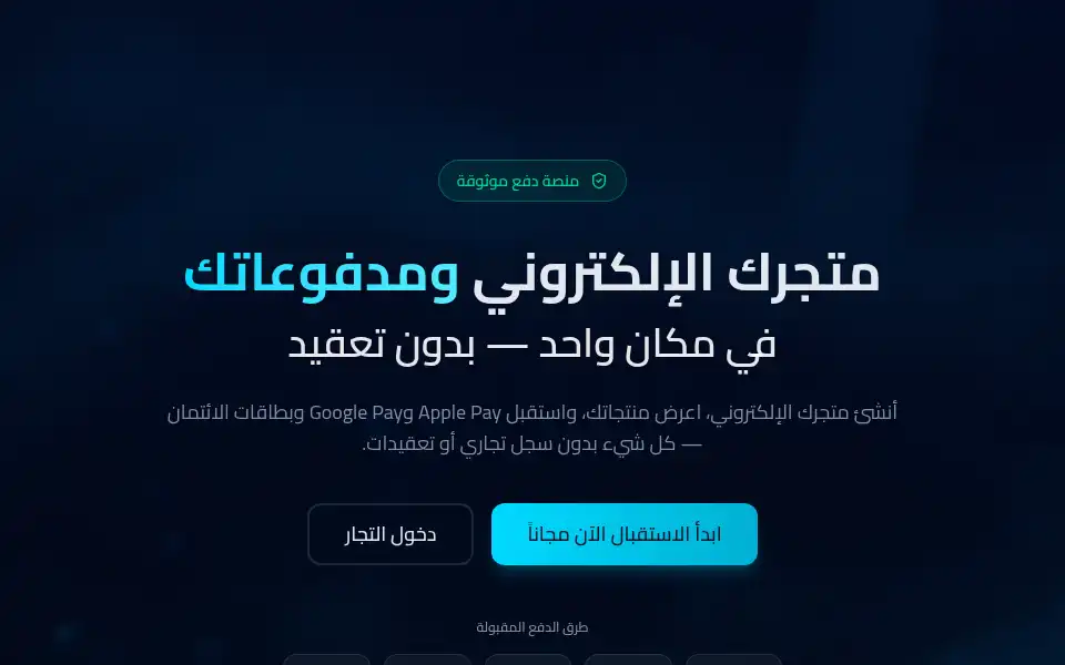 Screenshot of tampay.io