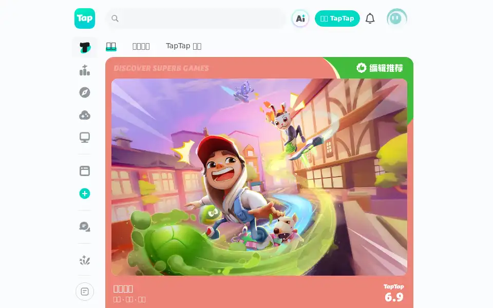 Screenshot of taptap.com
