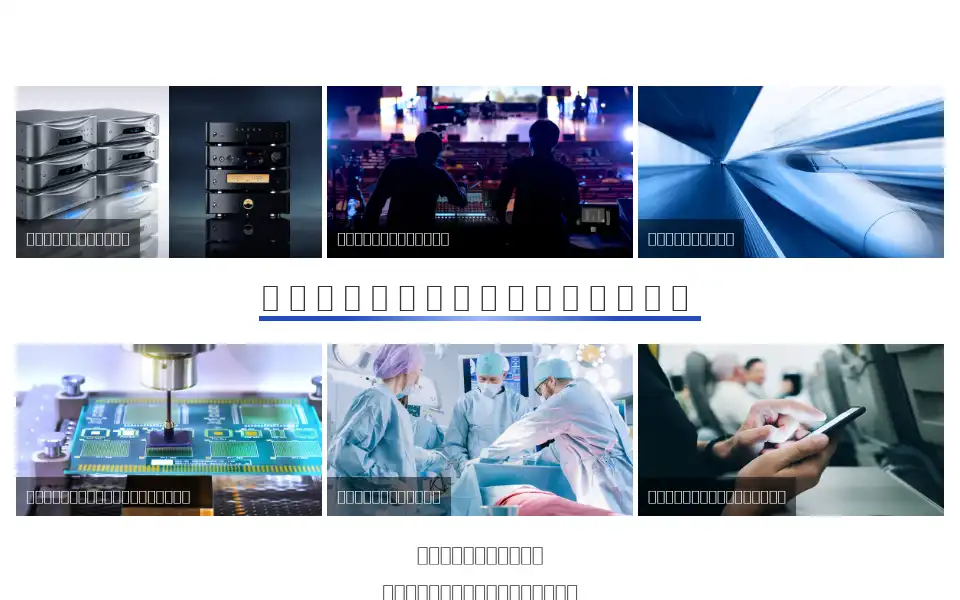 Screenshot of teac.co.jp