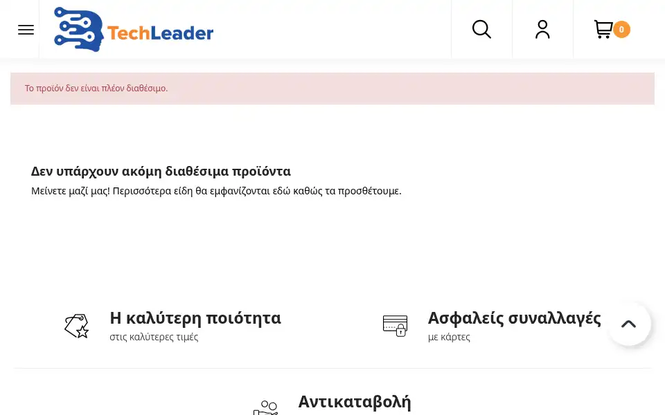 Screenshot of techleader.gr