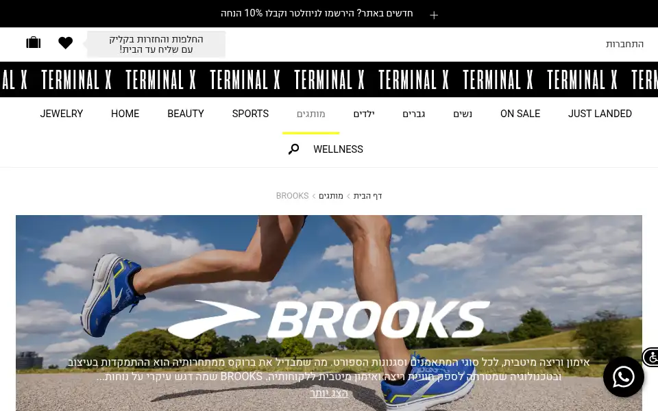 Screenshot of terminalx.com