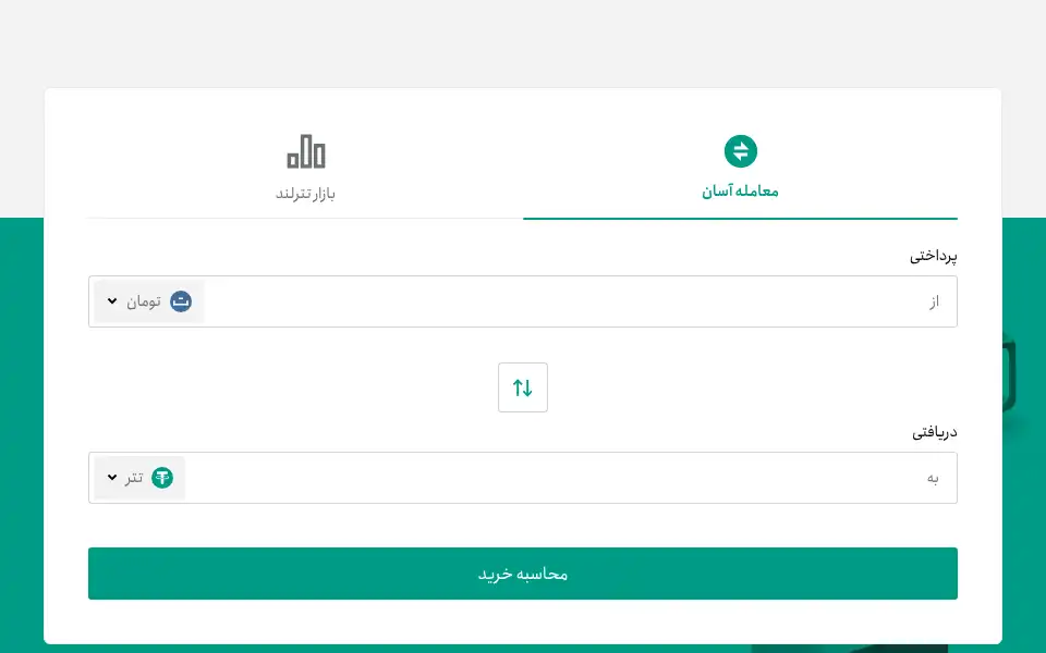 Screenshot of tetherland.com